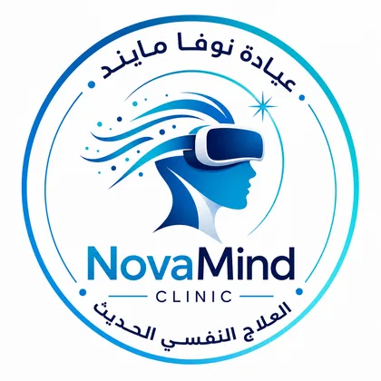شعار عيادة نوفا مايند للعلاج النفسي الحديث