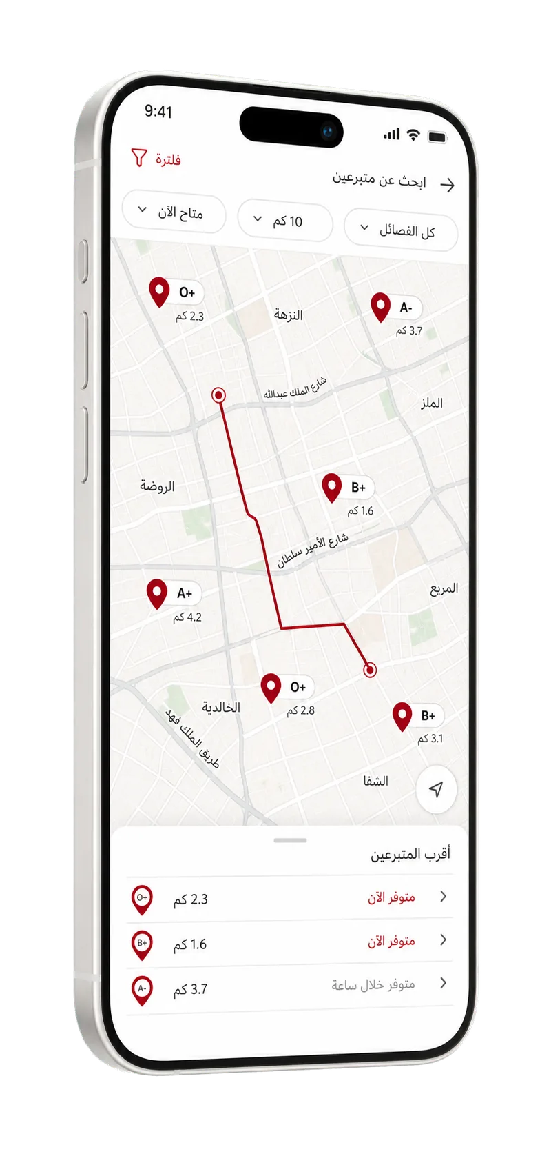 هاتف أبيض يعرض خريطة مُتَبَرِّع مع مواقع الطلبات وفصائل الدم والمسافات